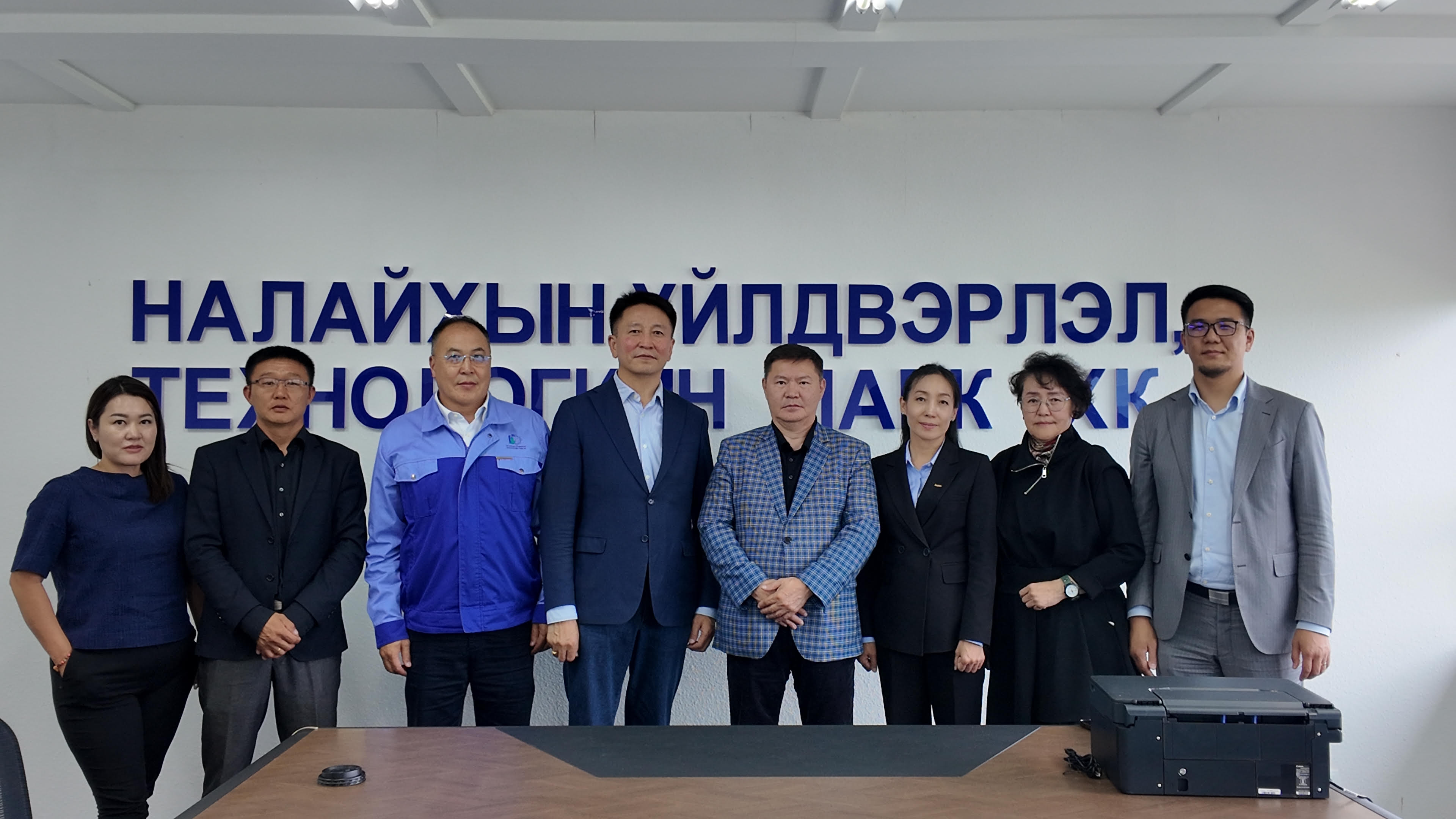 МОНГОЛ УЛСЫН ЕРӨНХИЙЛӨГЧИЙН ЗӨВЛӨХҮҮД БОЛОН ХОЛБОГДОХ БАЙГУУЛЛАГУУДЫН ТӨЛӨӨЛӨЛ НАЛАЙХЫН ҮЙЛДВЭРЛЭЛ, ТЕХНОЛОГИЙН ПАРК ХК-Д АЖИЛЛАЛАА
