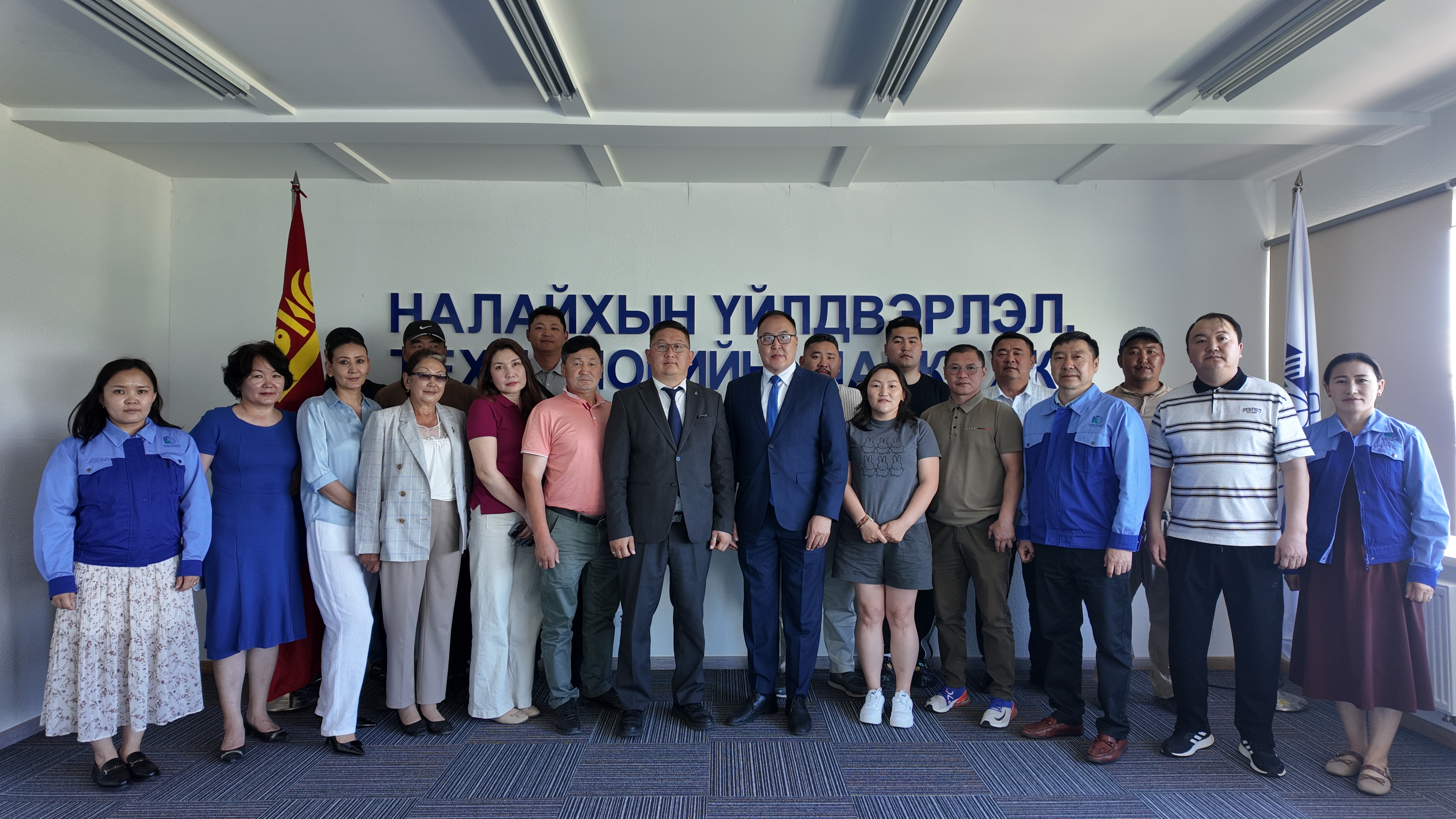 ПАРКИЙН НЭГЖ ҮЙЛДВЭРҮҮДИЙН ДУНД СТАНДАРТЧИЛАЛ, СТАНДАРТЫН ХЭРЭГЖИЛТИЙН ТАЛААР СУРГАЛТ, МЭДЭЭЛЛИЙН АРГА ХЭМЖЭЭ ЗОХИОН БАЙГУУЛЛАА.